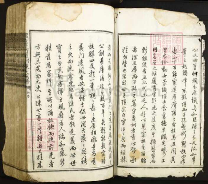 江西省吉安市陈氏族谱-卢陵篁竹头江口社坊陈氏族谱.pdf电子版预览图2