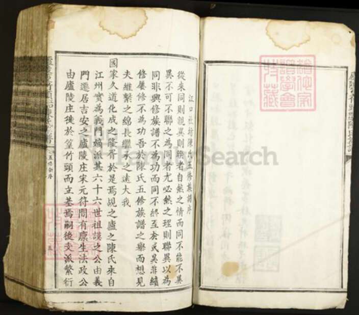 江西省吉安市陈氏族谱-卢陵篁竹头江口社坊陈氏族谱.pdf电子版预览图4