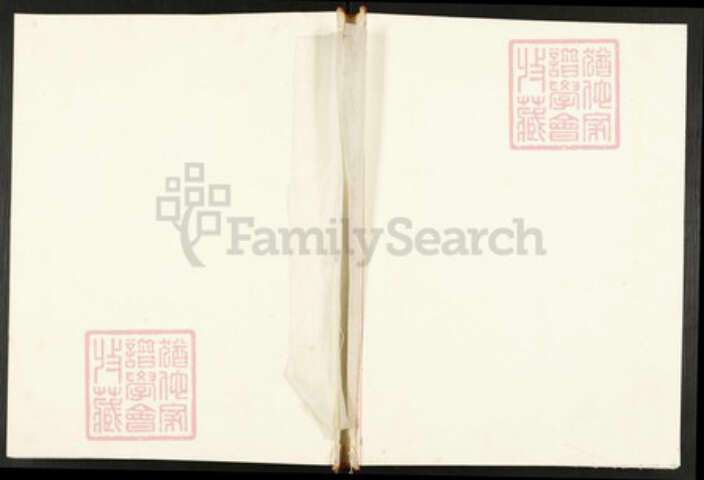 四川省绵阳市三台县四川省绵阳市三台县胡氏敦实堂族谱-胡氏族谱.pdf电子版缩略图