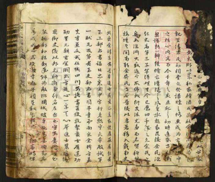 江苏省常州市天宁区余氏泗水堂族谱-毘陵余氏宗谱.pdf电子版预览图2