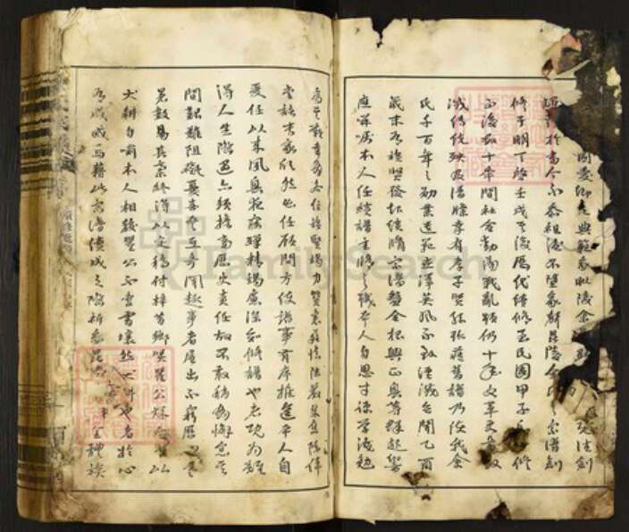 江苏省常州市天宁区余氏泗水堂族谱-毘陵余氏宗谱.pdf电子版预览图4