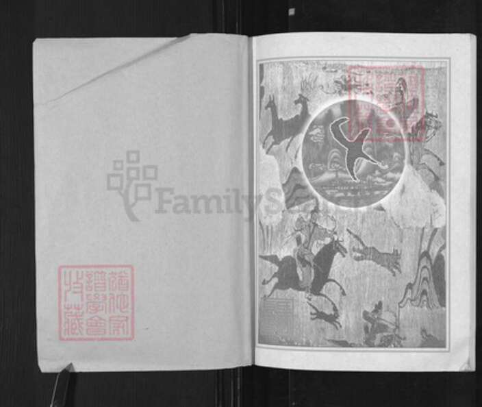 安徽省铜陵市枞阳县横端口镇左氏族谱-左氏宗谱.pdf电子版预览图1