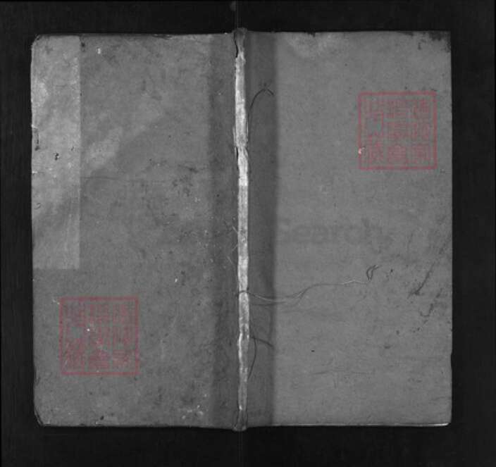 湖北省黄冈市红安县杏花乡湖北省武汉市李氏青莲堂族谱-李氏宗谱 [6卷,首2卷].pdf电子版缩略图