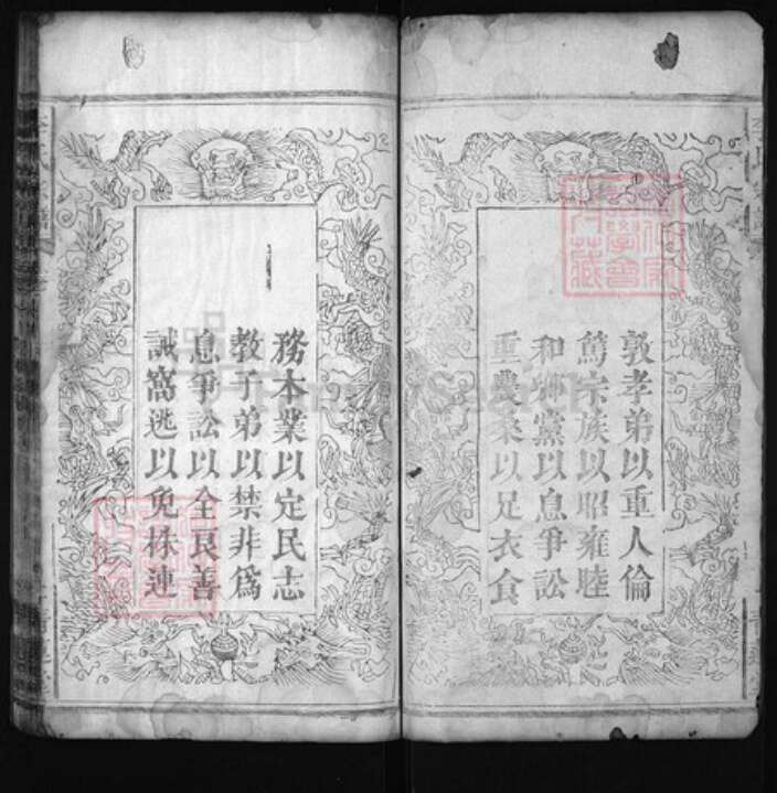 湖北省黄冈市红安县杏花乡湖北省武汉市李氏青莲堂族谱-李氏宗谱 [6卷,首2卷].pdf电子版预览图2