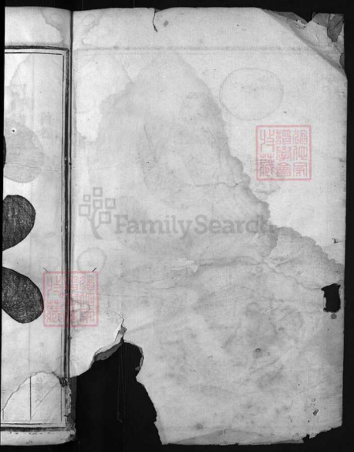 浙江省杭州市建德市寿昌镇徐氏族谱-西墩徐氏宗谱 [4卷].pdf电子版预览图1