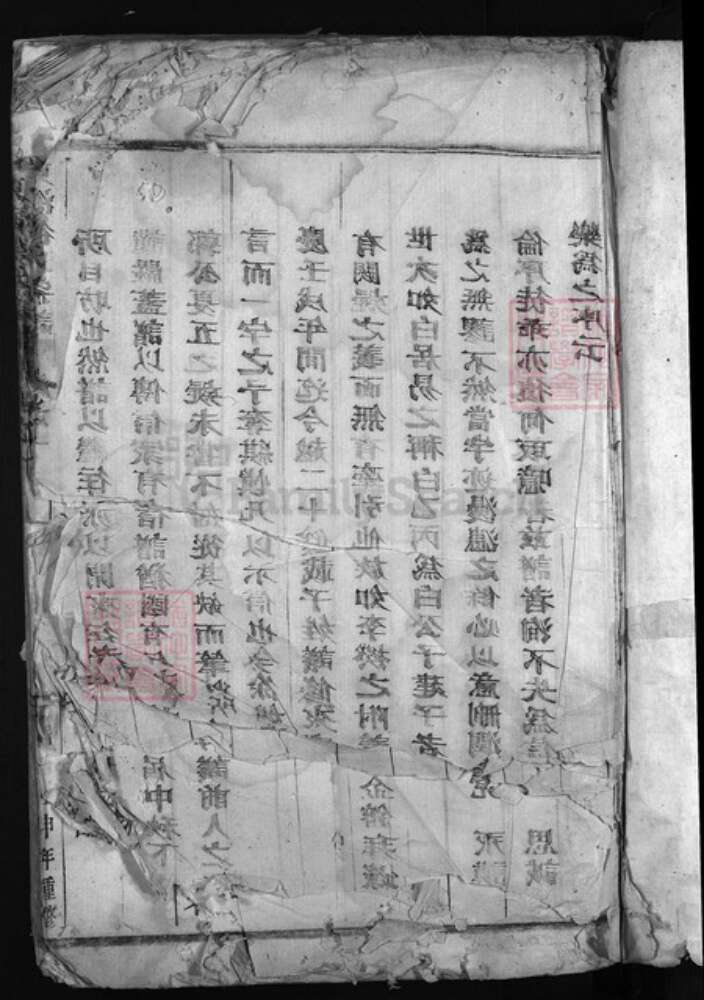 浙江省金华市浦江县徐氏族谱-东海徐氏宗谱 [3卷].pdf电子版预览图2