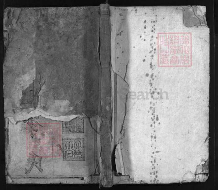 湖南省娄底市新化县李氏族谱-龙谿李氏族谱 [不分卷].pdf电子版缩略图