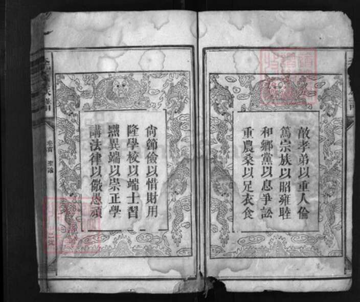 湖南省娄底市新化县李氏族谱-龙谿李氏族谱 [不分卷].pdf电子版预览图2