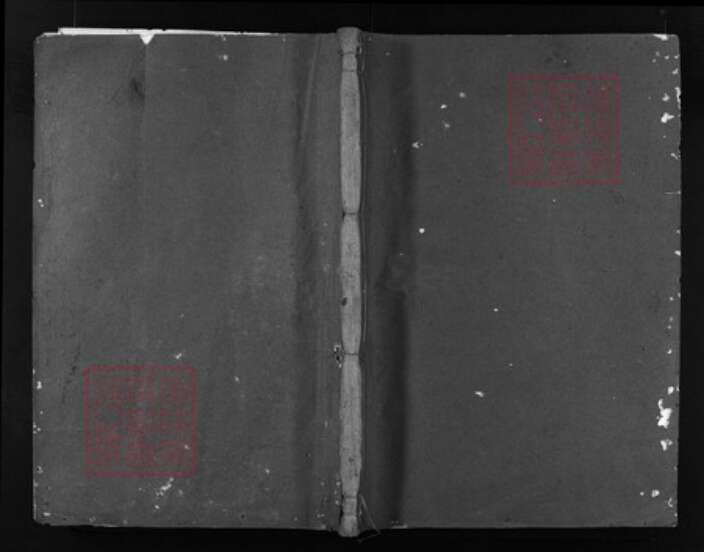 浙江省章氏族谱-前阳章氏宗谱[8卷].pdf电子版缩略图