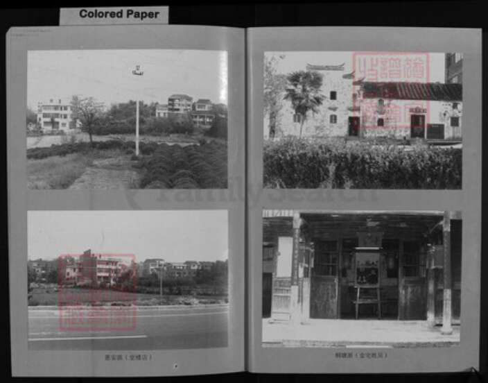 浙江省吴氏族谱-浦阳芦塘吴氏宗谱[10卷].pdf电子版预览图2