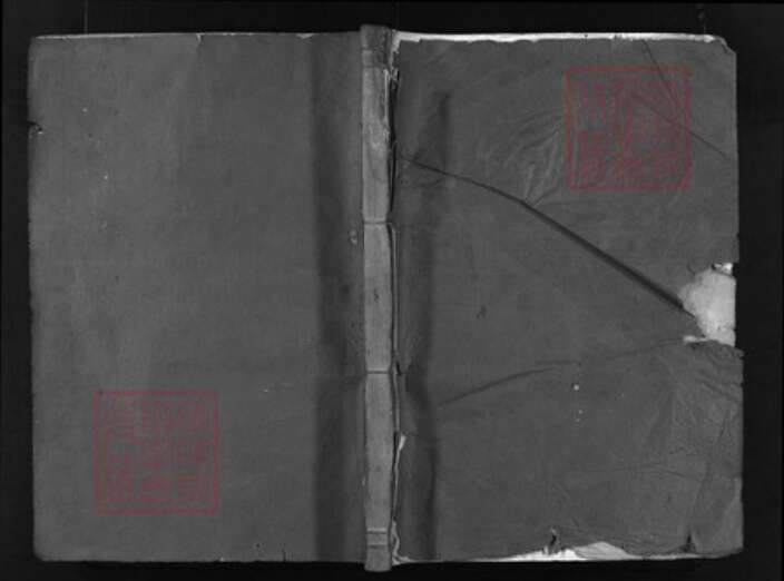 浙江省衢州江山市徐氏族谱-湖川莼溪徐氏宗谱(含首末共13卷）.pdf电子版缩略图