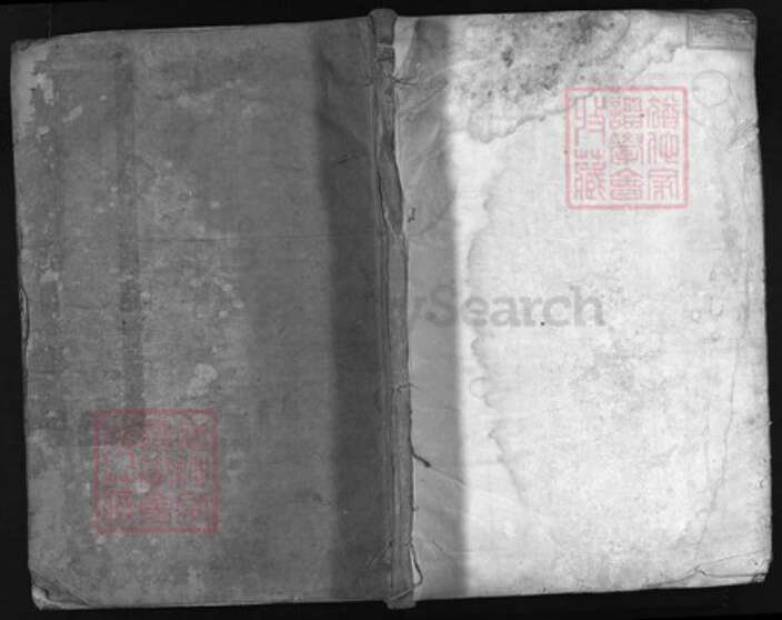 浙江省温州市江氏族谱-济阳江氏宗谱 [4卷].pdf电子版缩略图