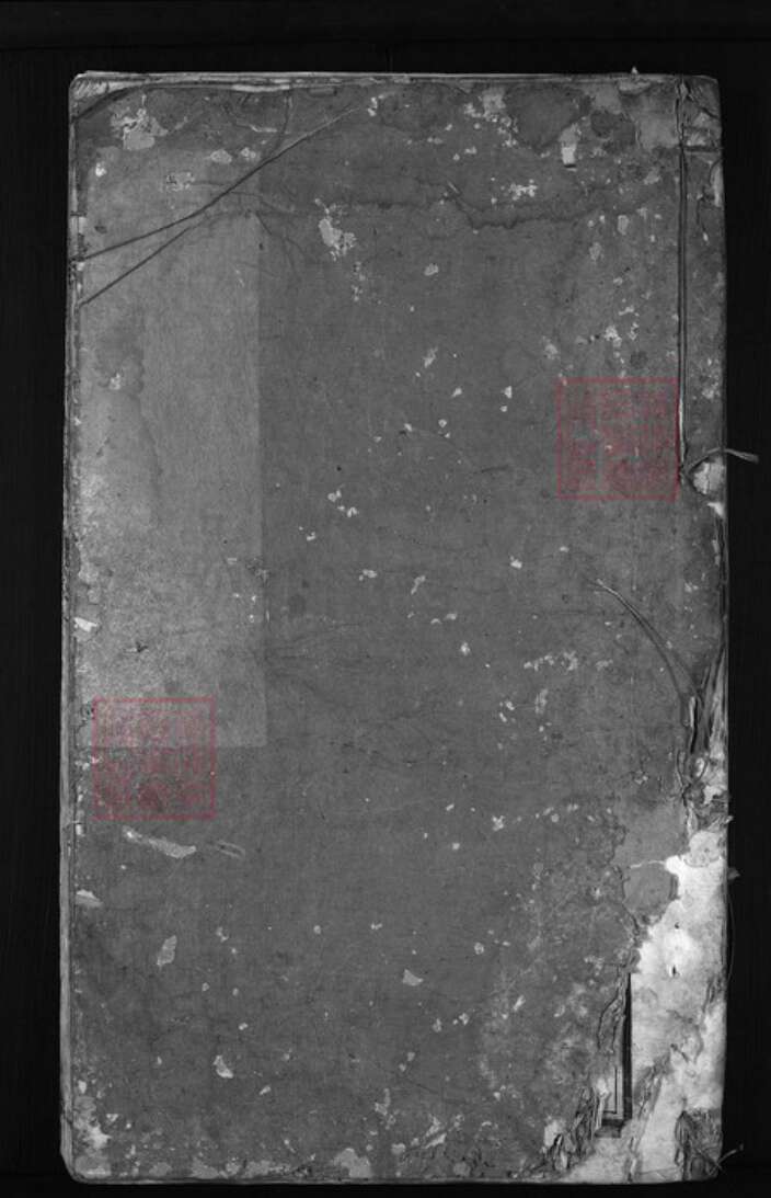 浙江省江氏族谱-济阳江氏统谱[4卷].pdf电子版缩略图