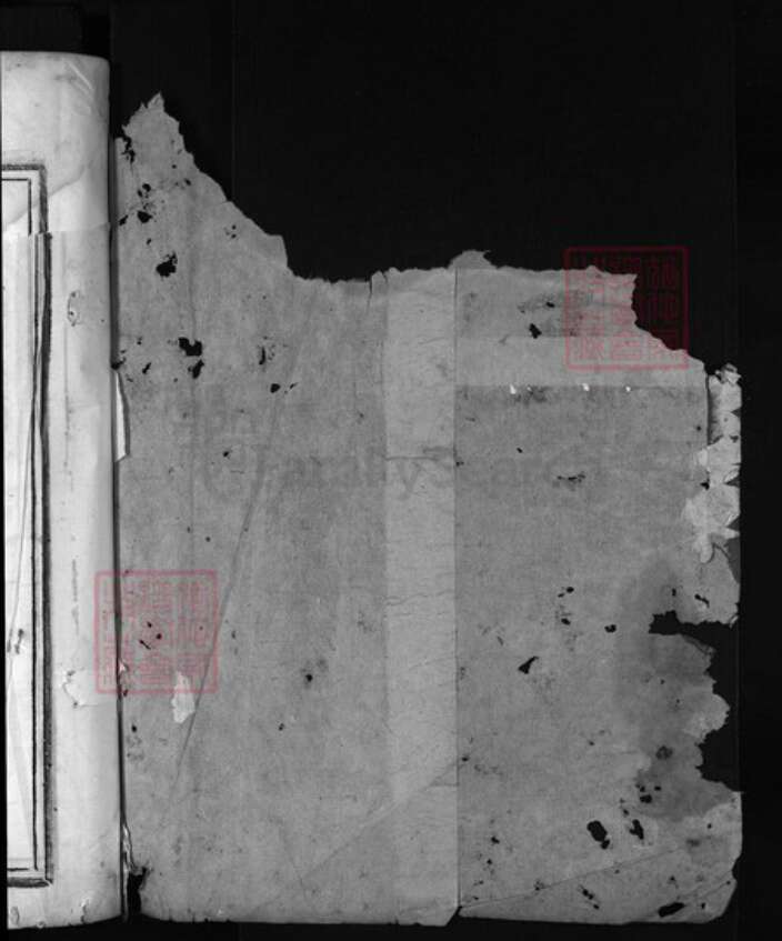 浙江省王氏族谱-王氏一原宗谱[3卷].pdf电子版预览图1