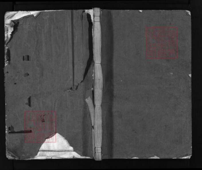 浙江省刘氏族谱-兰江刘氏宗谱[5卷].pdf电子版缩略图