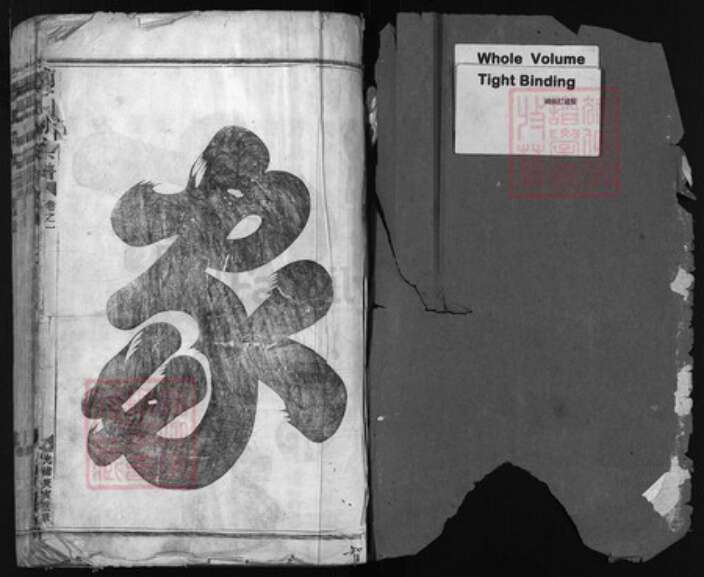 浙江省刘氏族谱-兰江刘氏宗谱[5卷].pdf电子版预览图1