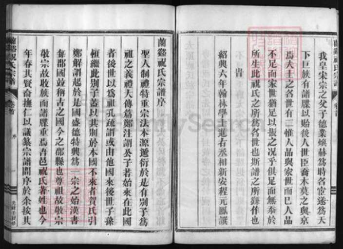 浙江省祝氏族谱-兰谿祝氏宗谱[含首末两卷共14卷].pdf电子版预览图2