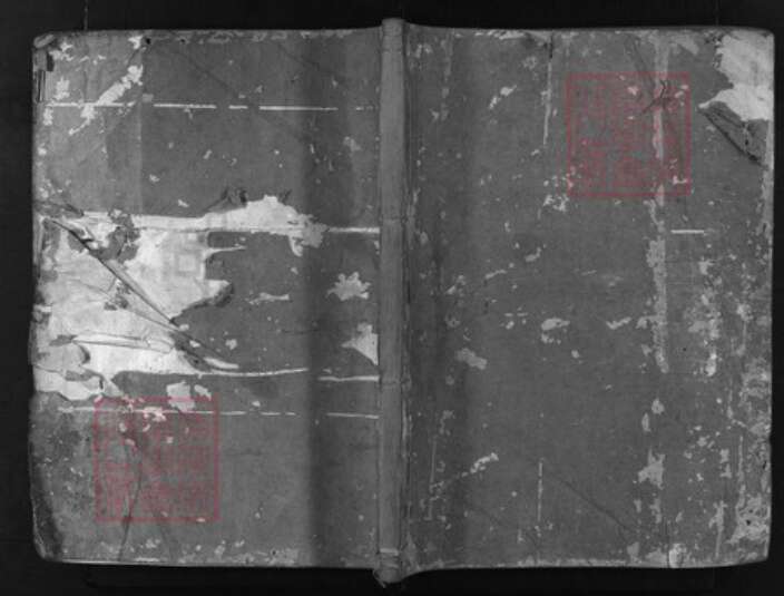 浙江省舒氏族谱-兰谿舒氏宗谱 [不分卷].pdf电子版缩略图