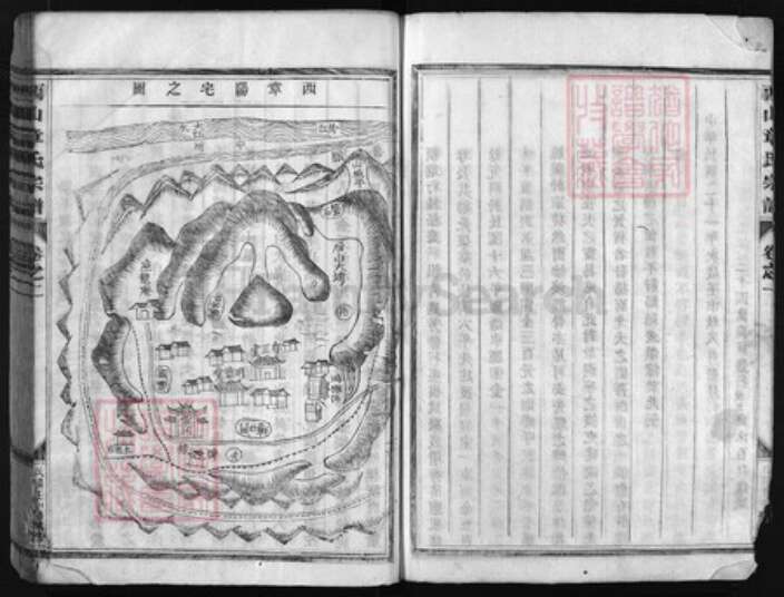 浙江省章氏族谱-西山章氏宗谱[6卷].pdf电子版预览图3