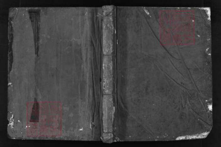 浙江省章；童氏族谱-香溪章氏宗谱 [10卷].pdf电子版缩略图