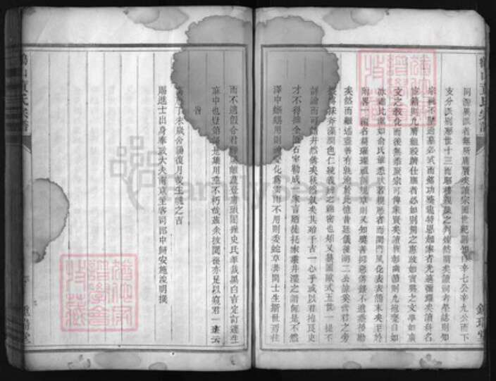 浙江省黄氏族谱-鹤山黄氏宗谱[6卷].pdf电子版预览图4