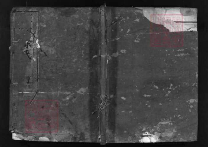 浙江省徐氏族谱-午塘徐氏宗谱 [6卷].pdf电子版缩略图