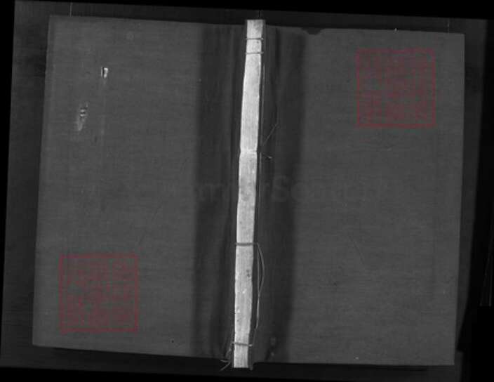 浙江省丁氏族谱-丁氏宗谱 [4卷].pdf电子版缩略图