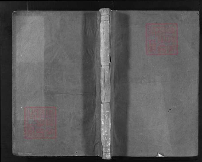 浙江省姜氏族谱-姜氏宗谱 [12卷].pdf电子版缩略图