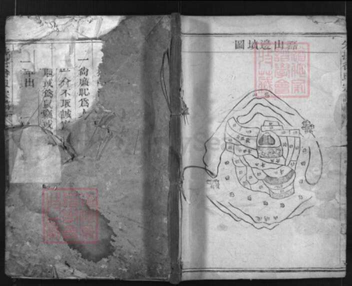 浙江省徐氏族谱-朱排徐氏宗谱 [4卷].pdf电子版缩略图