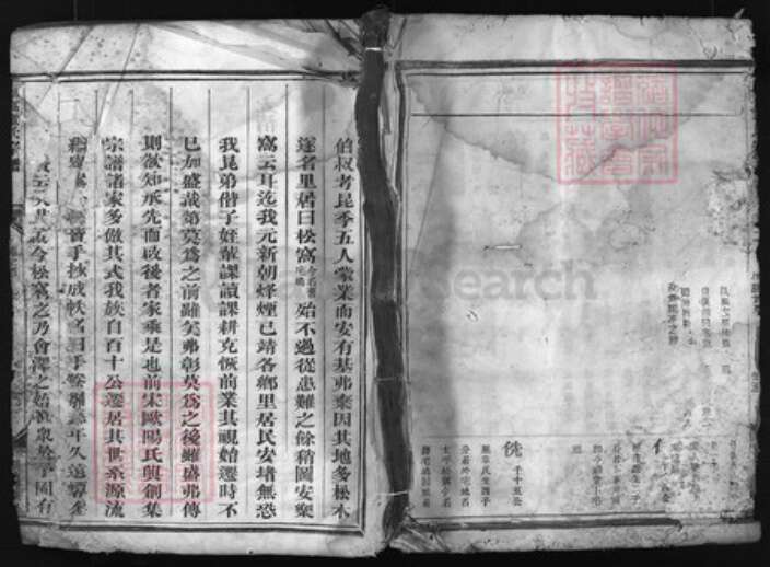 浙江省童氏族谱-松窝童氏宗谱 [6卷, 含卷首].pdf电子版缩略图