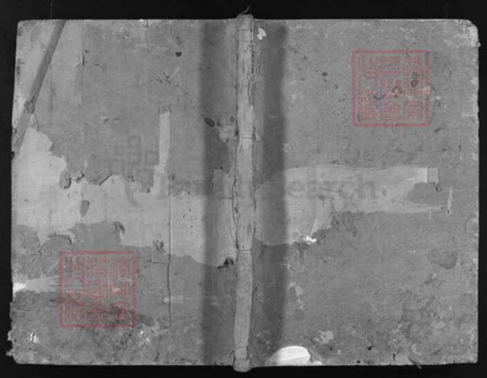 浙江省吴氏族谱-柏湖吴氏宗谱 [5卷].pdf电子版缩略图