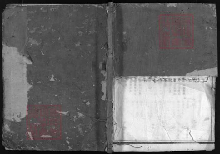 浙江省江氏族谱-济阳江氏宗谱 [4卷].pdf电子版缩略图