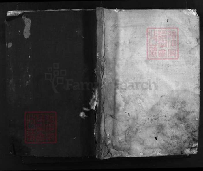 浙江省童氏族谱-童氏宗谱 [3卷].pdf电子版缩略图