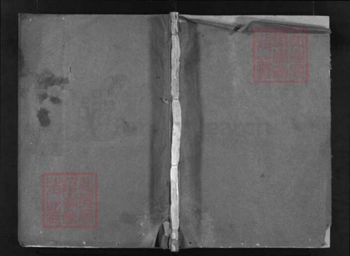 浙江省朱氏族谱-紫阳朱氏宗谱 [4卷].pdf电子版缩略图