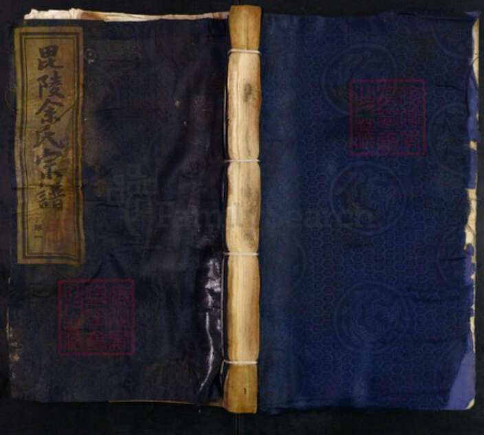 江苏省常州市天宁区余氏泗水堂族谱-毗陵余氏宗谱.pdf电子版缩略图