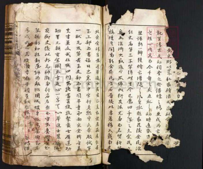 江苏省常州市天宁区余氏泗水堂族谱-毗陵余氏宗谱.pdf电子版预览图3