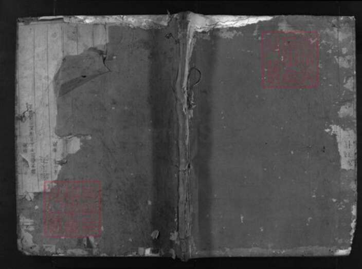 江苏省南京市江宁区刘；童氏族谱-中山童氏宗谱 [4卷].pdf电子版缩略图