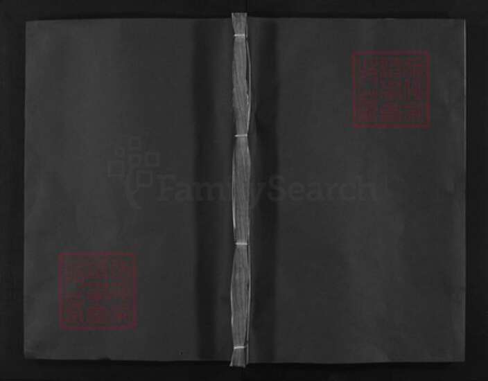 湖北省黄冈市罗田县李氏族谱-李氏宗谱 [不分卷].pdf电子版缩略图