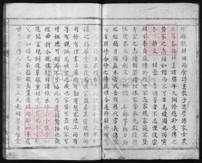 湖北省黄冈市黄州区湖北省黄冈市罗田县李氏族谱-李氏宗谱 [3卷].pdf电子版预览图3