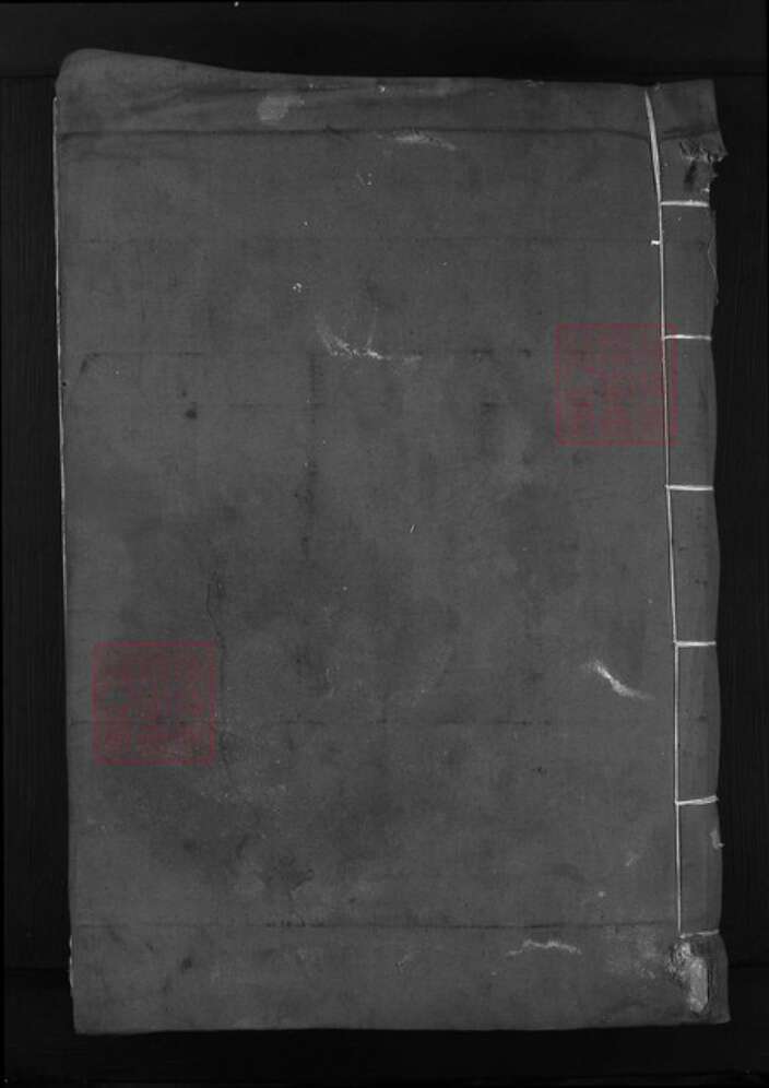 浙江省丽水市青田县石氏族谱-武威郡石氏宗谱 [不分卷].pdf电子版缩略图