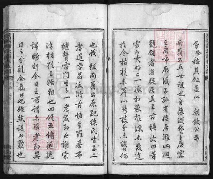 湖南省益阳市谢氏族谱-𫞚阳谢氏续修支谱 [3卷,首1卷].pdf电子版预览图2