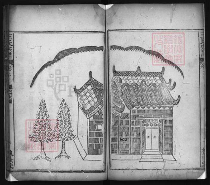 湖北省黄冈市黄州区王氏族谱-王氏宗谱 [残卷].pdf电子版预览图3