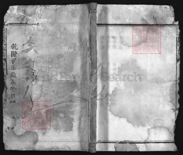 江西省赣州市石城县赖氏族谱-长溪赖氏五修族谱 [16卷,首末各1卷].pdf电子版缩略图