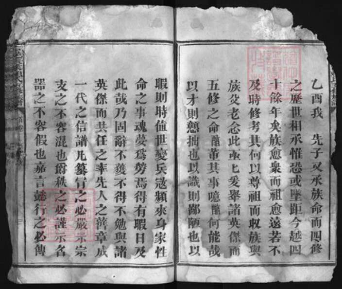 江西省赣州市石城县赖氏族谱-长溪赖氏五修族谱 [16卷,首末各1卷].pdf电子版预览图3