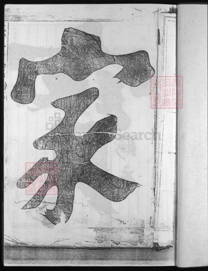 浙江省潘氏族谱-仁塘清潘宗谱 [7卷].pdf电子版预览图2