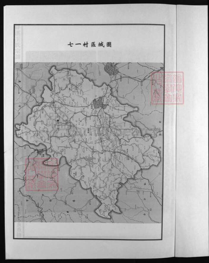 浙江省金华市东阳市东阳王氏族谱-洋溪王氏宗谱 [5卷].pdf电子版预览图4