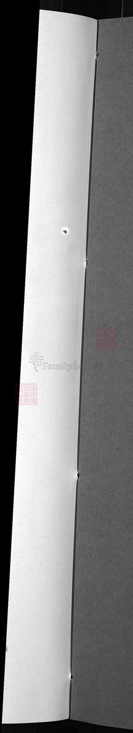 浙江省洪氏族谱-兰谿洪氏宗谱 [5卷,首1卷].pdf电子版预览图1