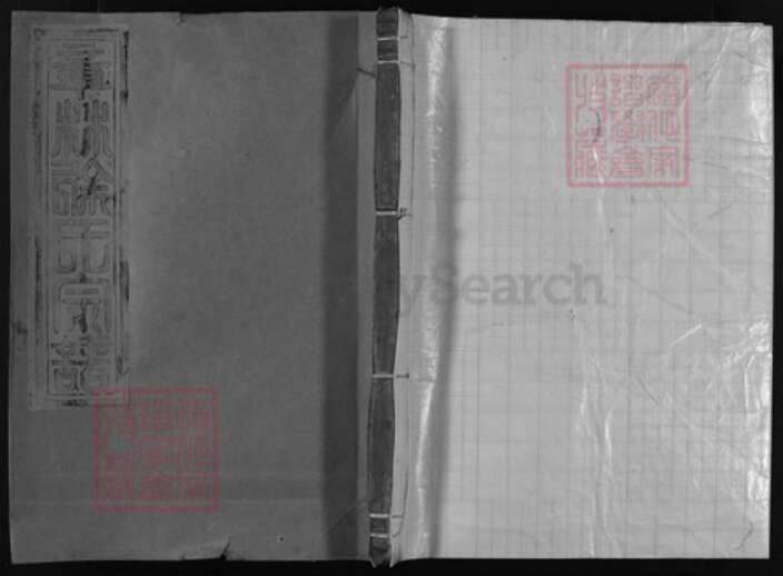 浙江省徐氏族谱-章林徐氏宗谱 [31卷,首1卷].pdf电子版缩略图