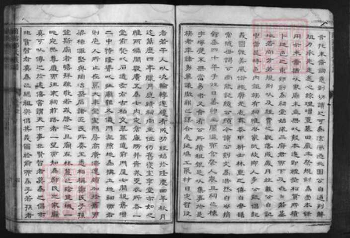 浙江省郑氏族谱-兰谿郑氏族谱 [16卷,首末各1卷].pdf电子版预览图4