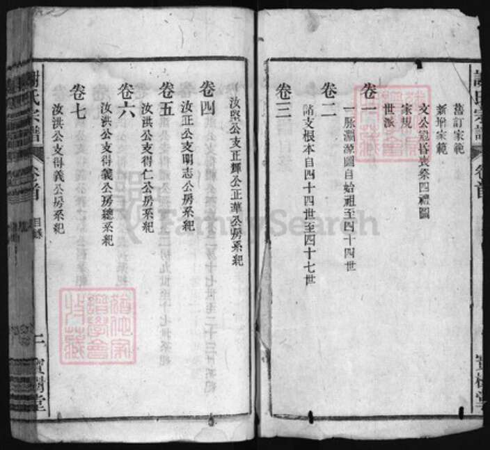 安徽省安庆市桐城市谢氏族谱-谢氏宗谱 [23卷,首末各1卷].pdf电子版预览图2